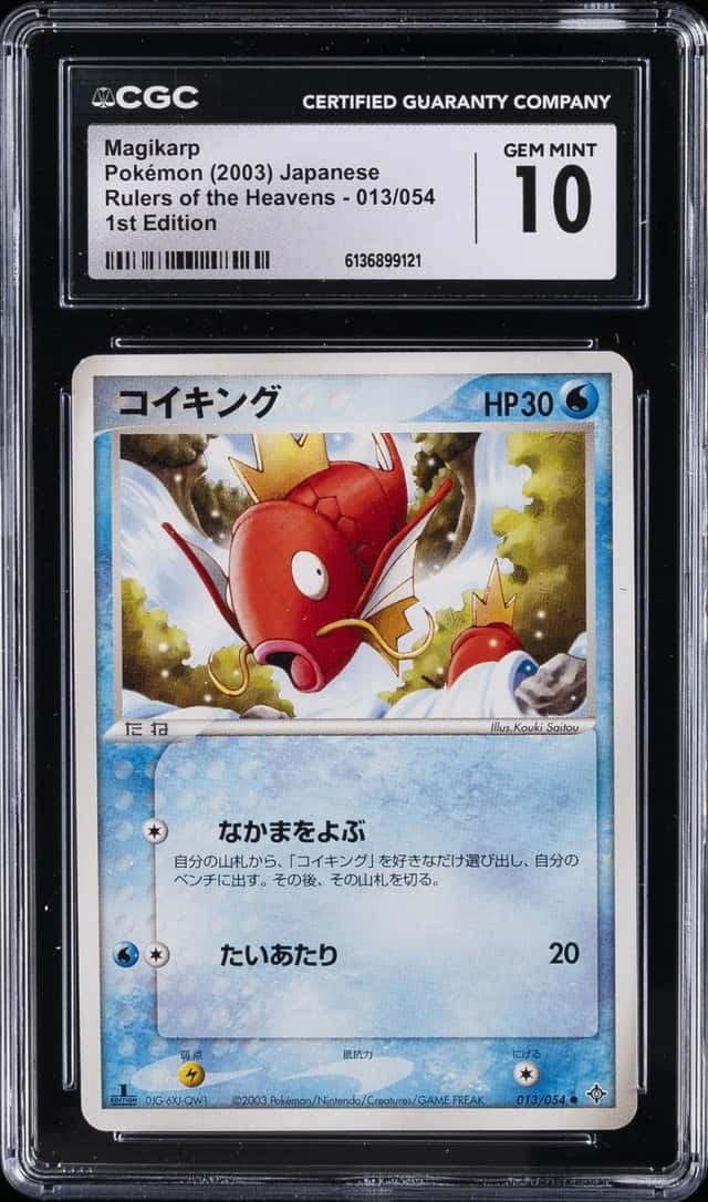 Magikarp