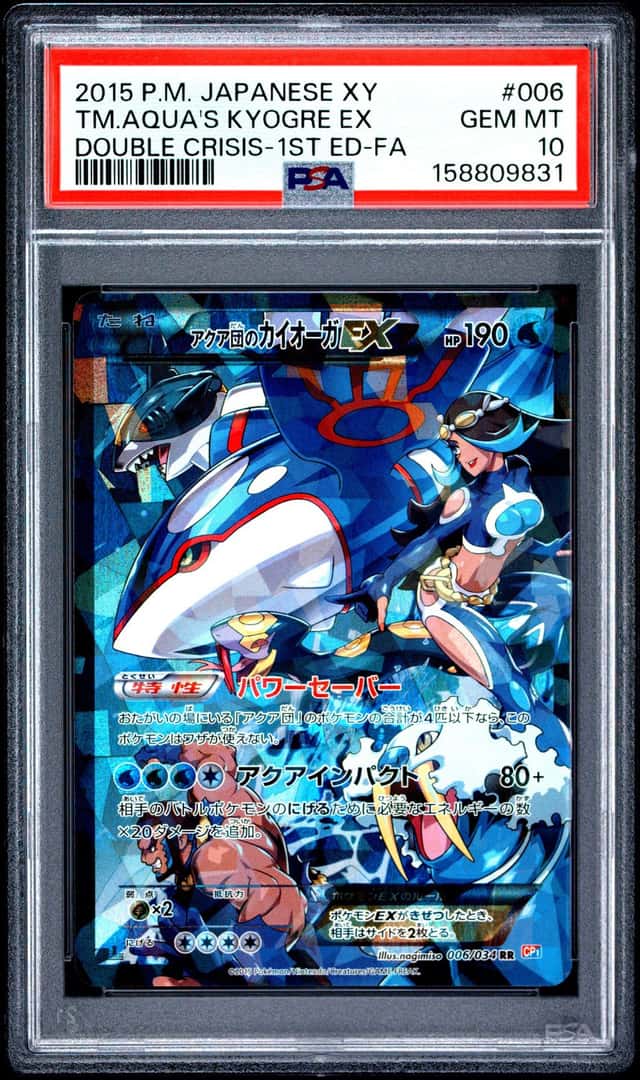 Team Aqua's Kyogre EX