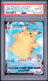 Surfing Pikachu Vmax
