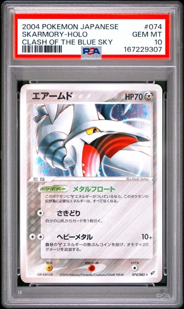 Skarmory