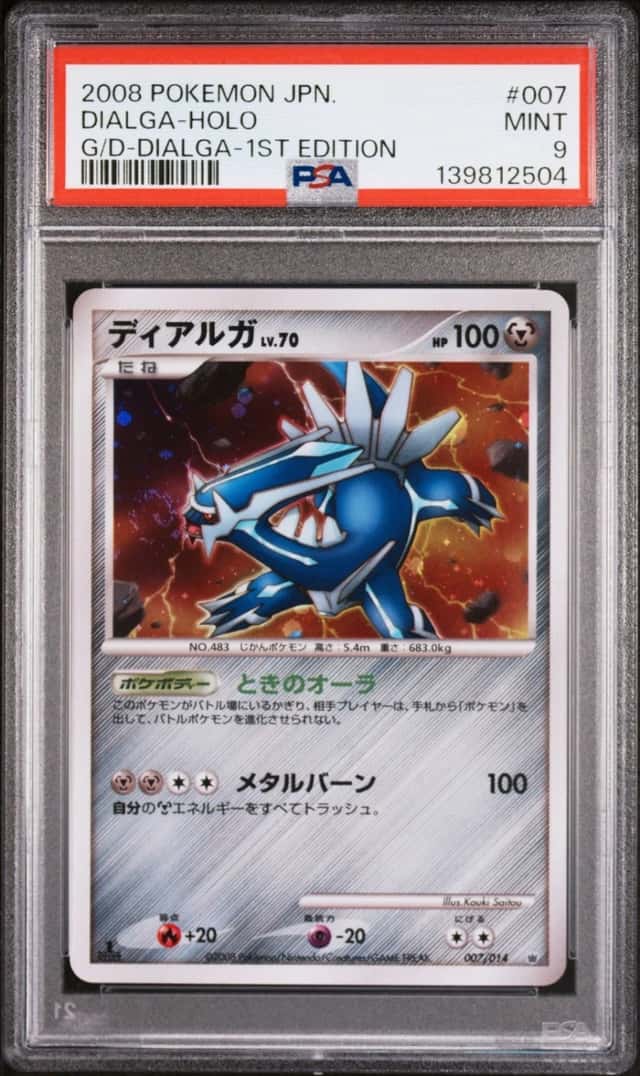 Giratina