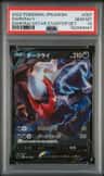 Darkrai V