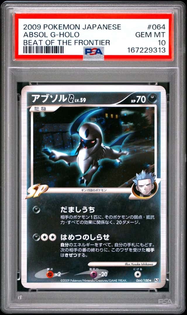 Absol G