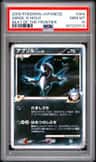 Absol G