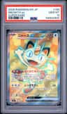 Meowth Ex