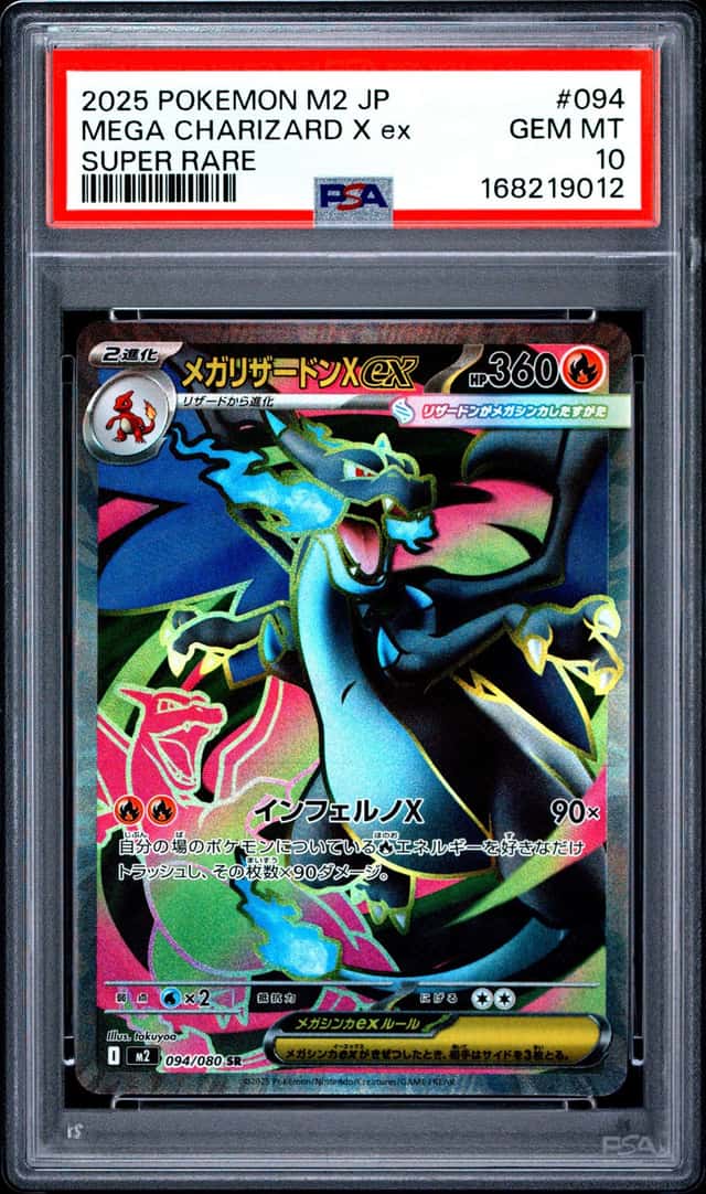 MEGA CHARIZARD X ex