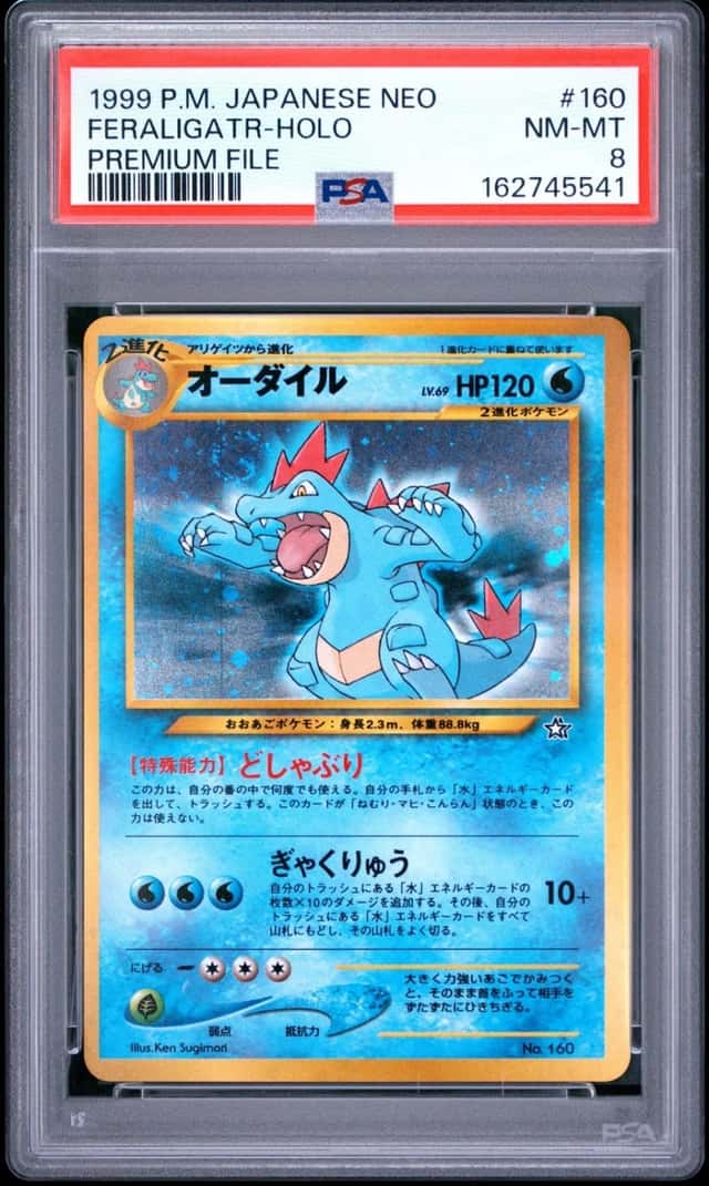 Feraligatr