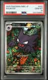 Haunter