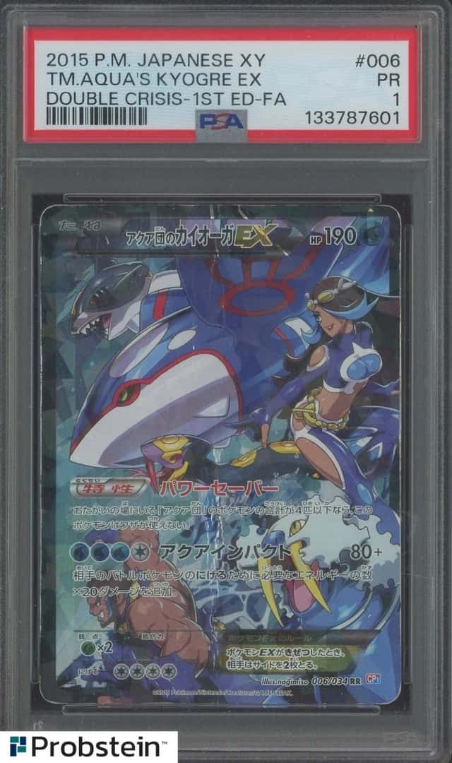Team Aqua's Kyogre EX