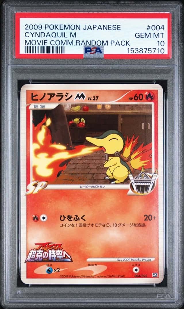 Cyndaquil M
