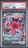 Gengar Vmax