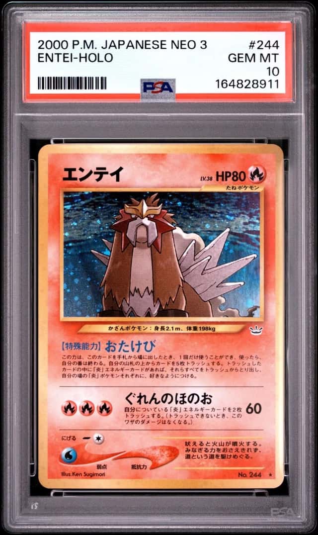 Entei