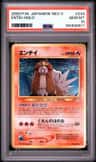 Entei