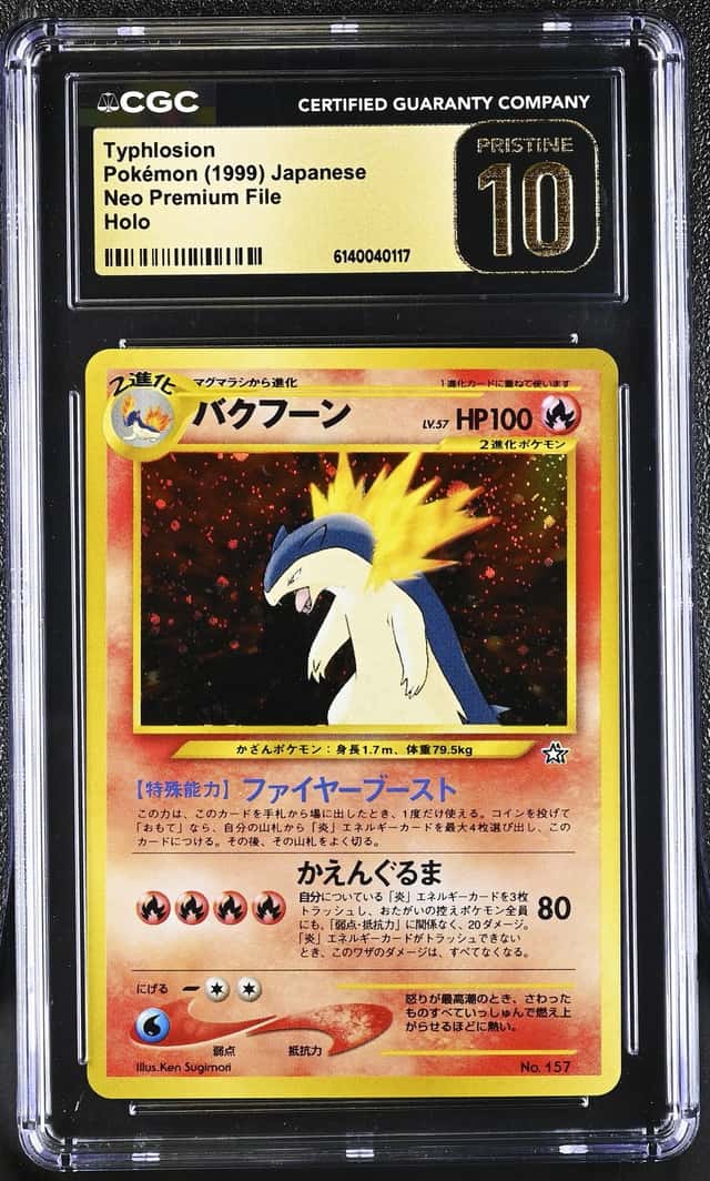 Typhlosion
