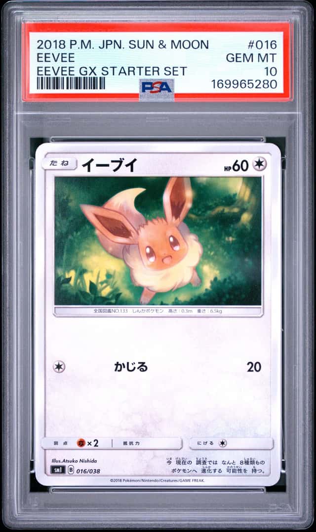 Eevee