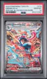 Greninja Ex