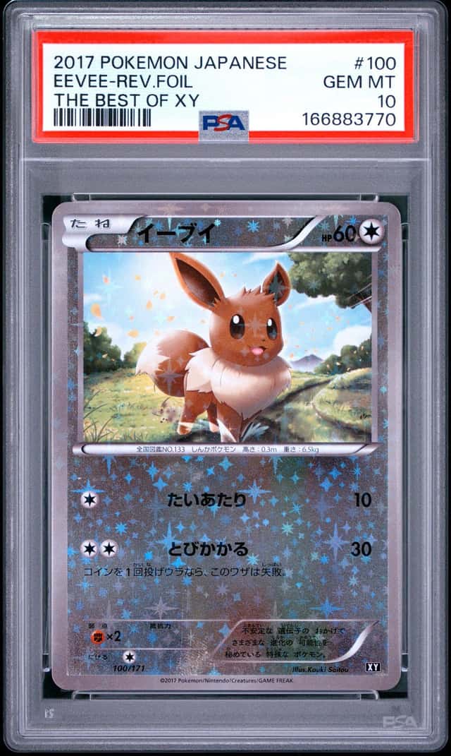 Eevee