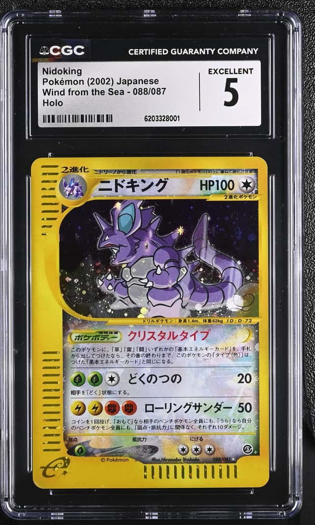 Nidoking