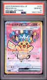 Pikachu Ex