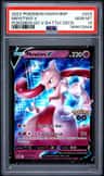 Mewtwo V