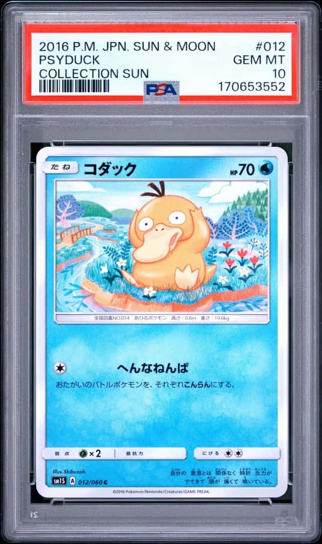 Psyduck