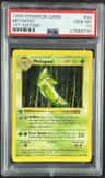 Metapod