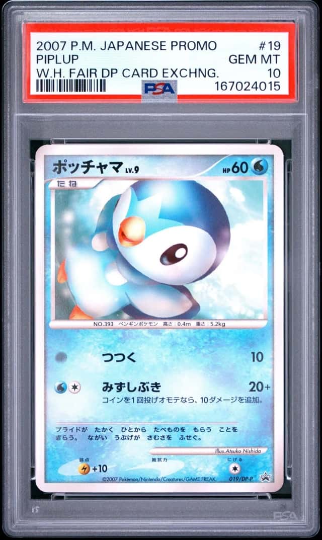 Piplup