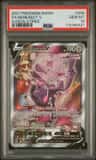 Genesect V