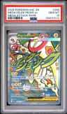 Mega Eelektross Ex