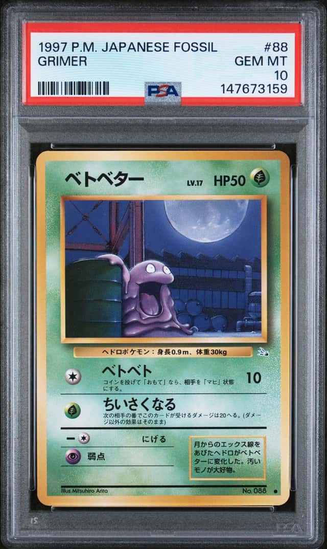 Grimer