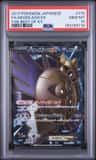 Aegislash Ex