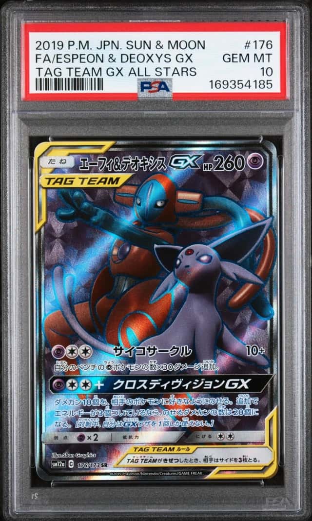 Espeon & Deoxys GX