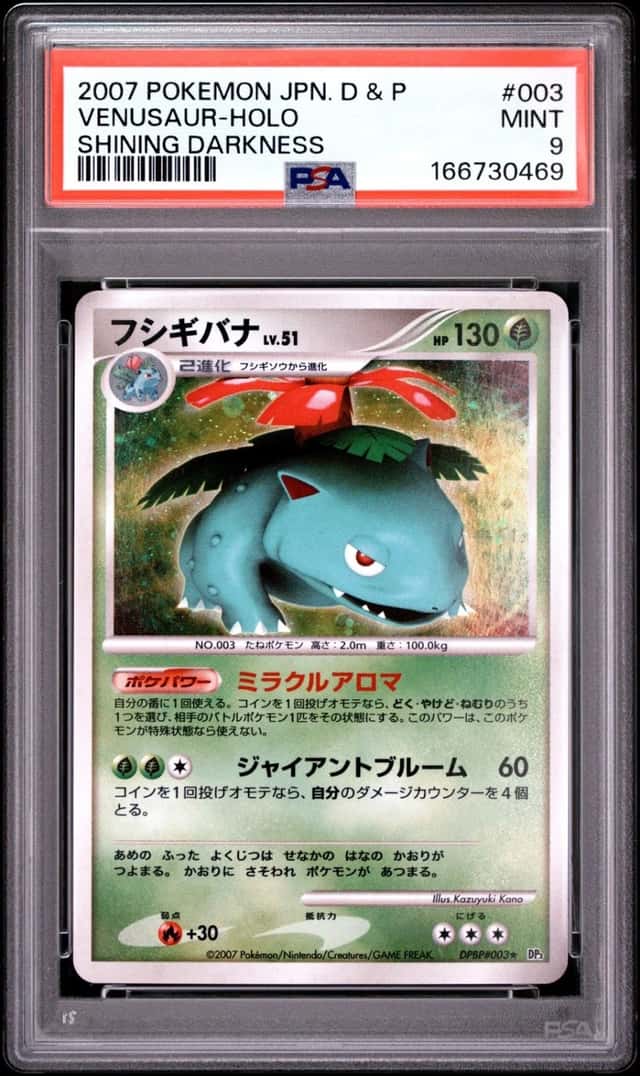 Venusaur