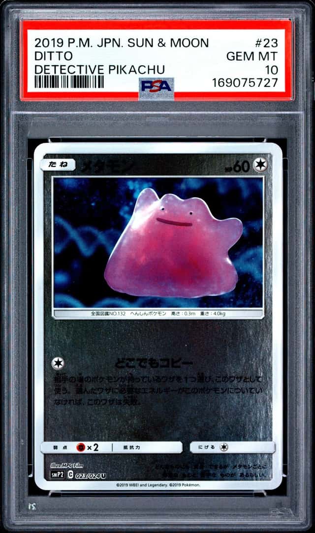 Ditto