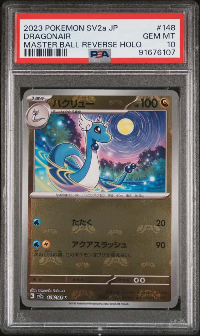Dragonair