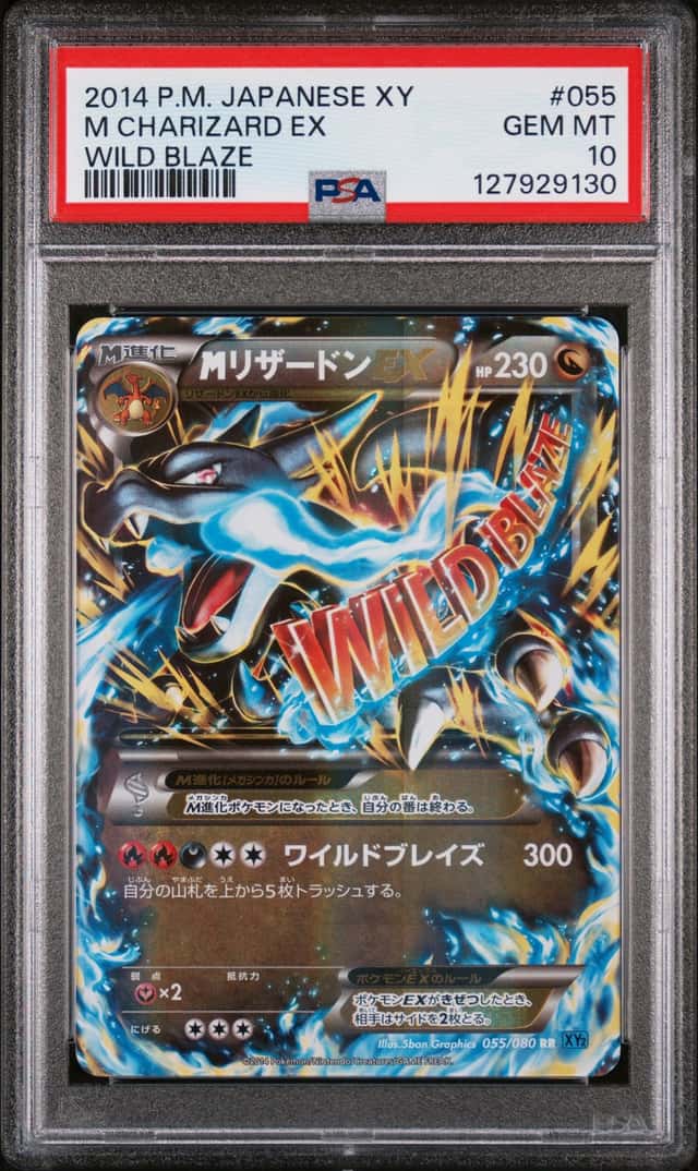 M Charizard EX