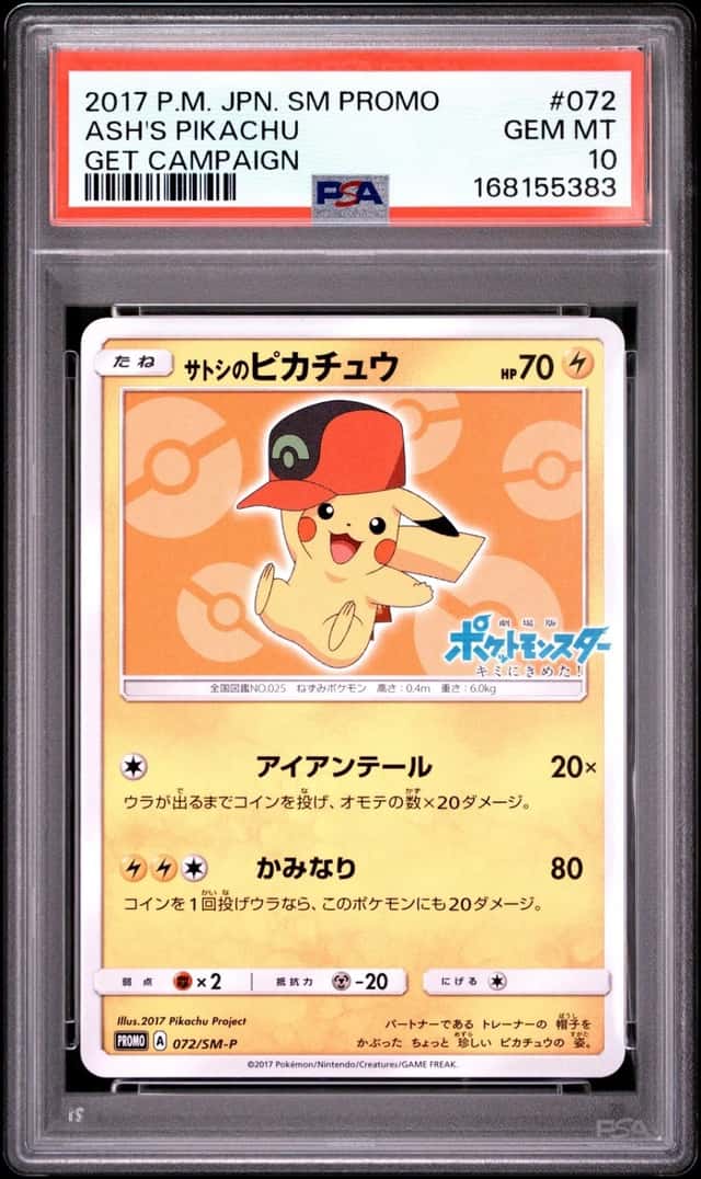Ash's Pikachu