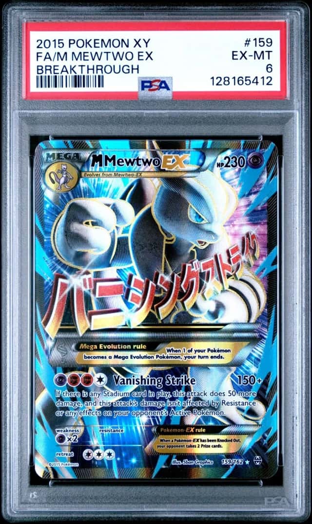 M Mewtwo EX