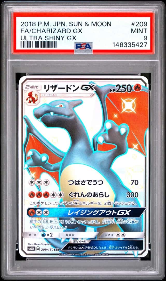 Charizard GX