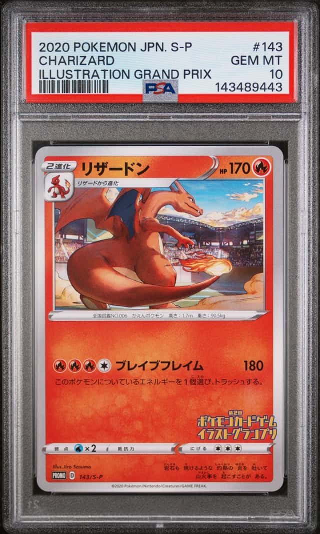 PSA 10 Gem Mint Charizard Illustration Grand Prix Promo Pokemon TCG Card 143/S-P