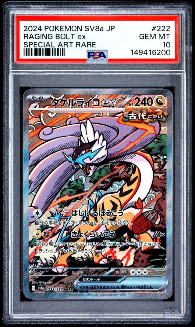 RAGING BOLT ex