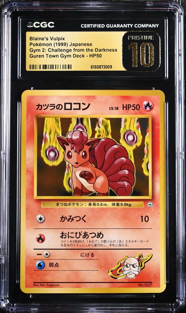Blaine's Vulpix