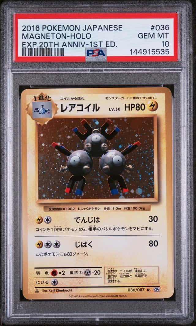 Magneton