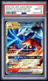 Reshiram & Charizard Gx