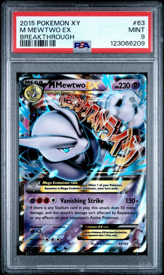 M Mewtwo EX
