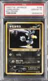Murkrow
