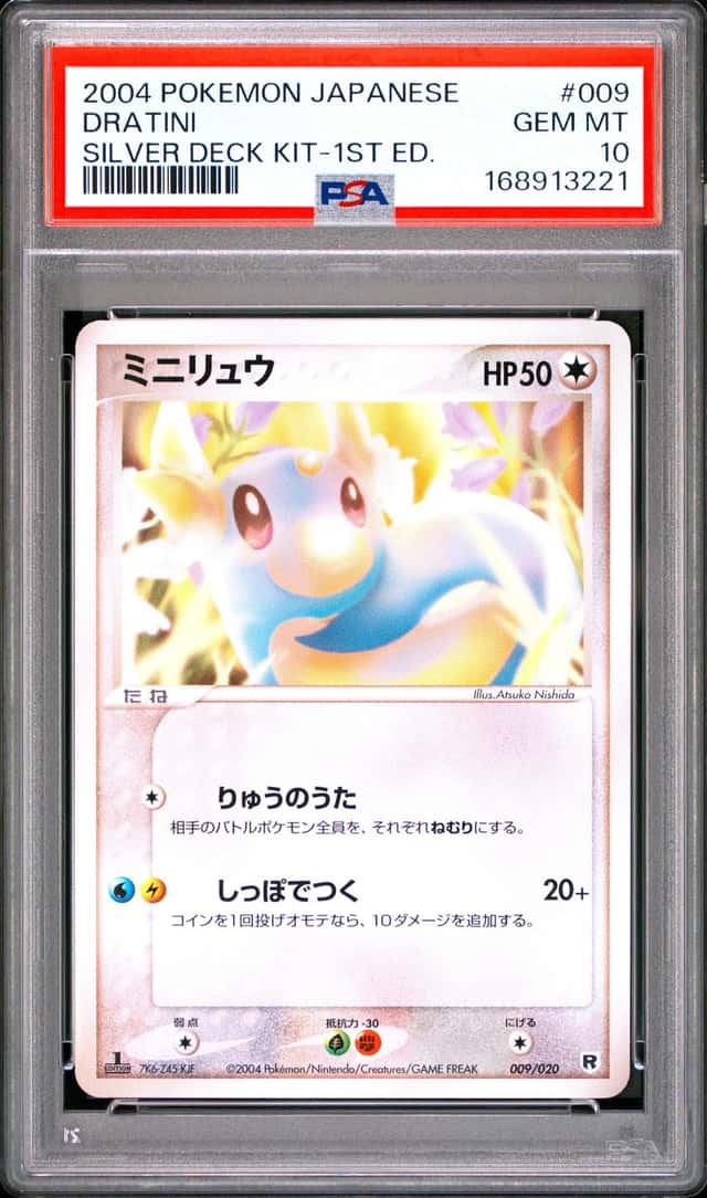 Dratini