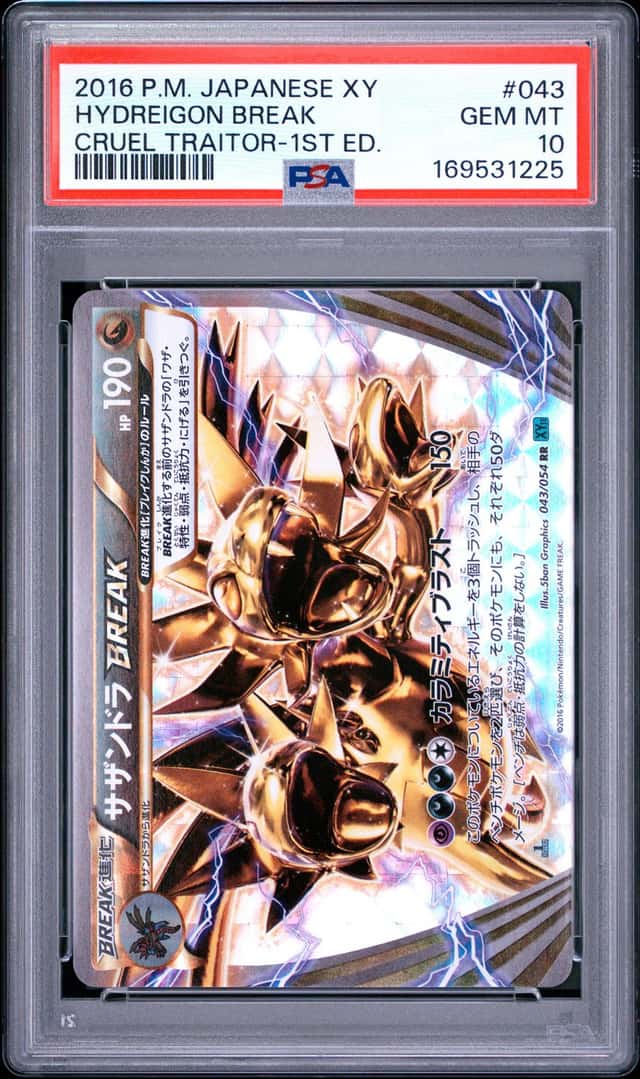 Hydreigon BREAK