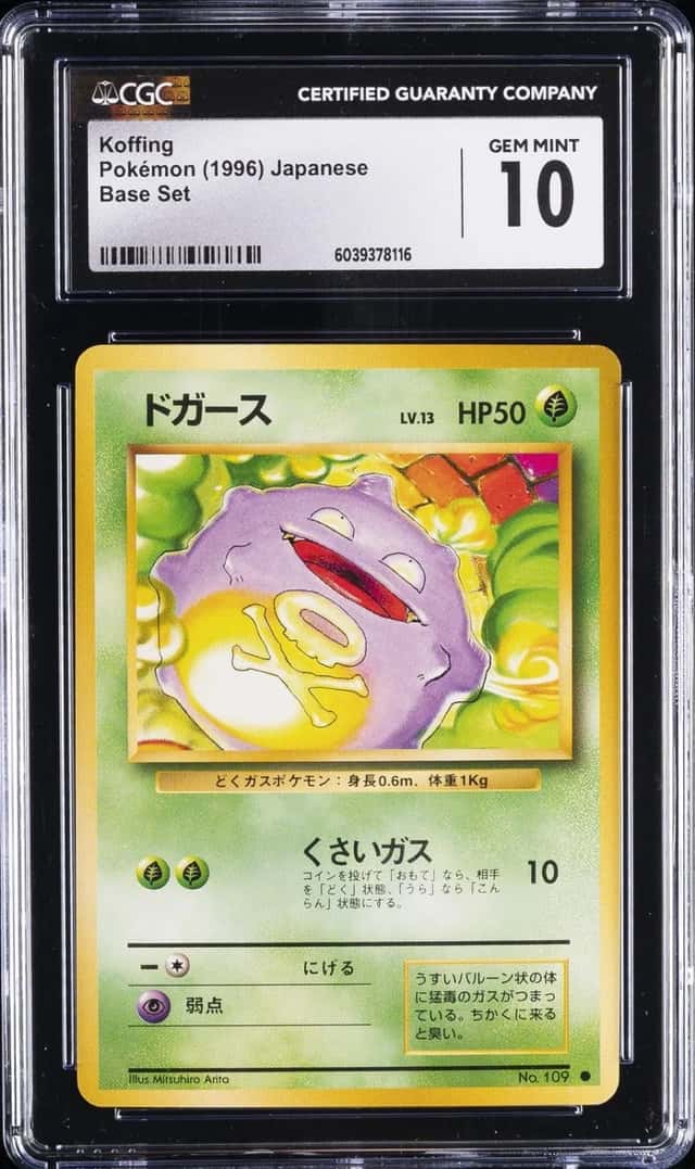 Koffing