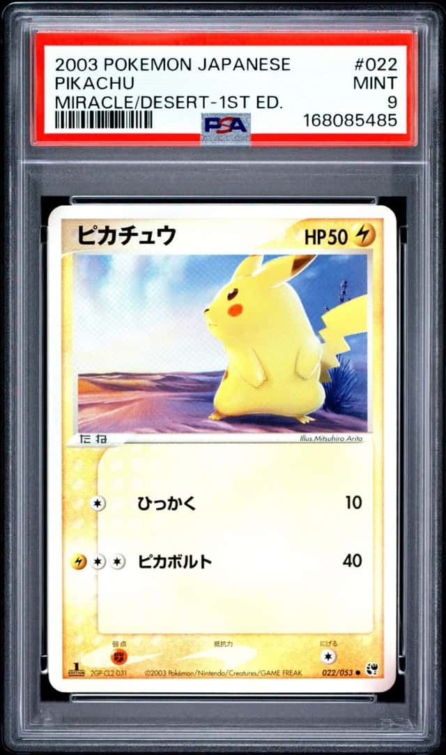Pikachu